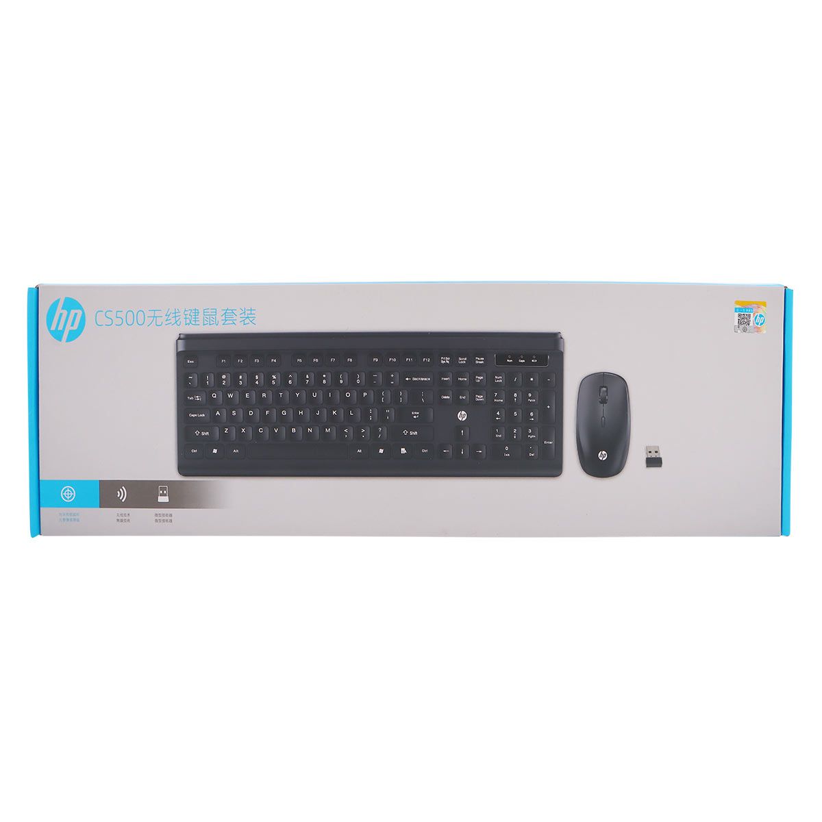 HP CS500 Wireless Keyboard and Mouse Combo HP CS500 Wireless Keyboard and Mouse Combo